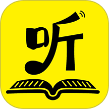 听域派免费版 v1.0.0