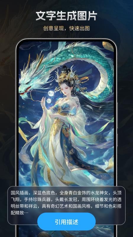 StableDiffusin绘画手机版v3.0.0截图2