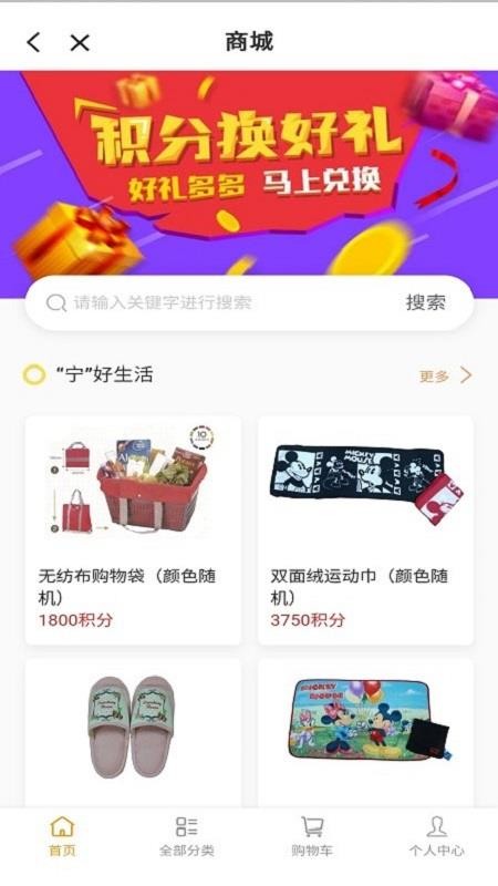 上海长宁官方版v6.3.4截图4