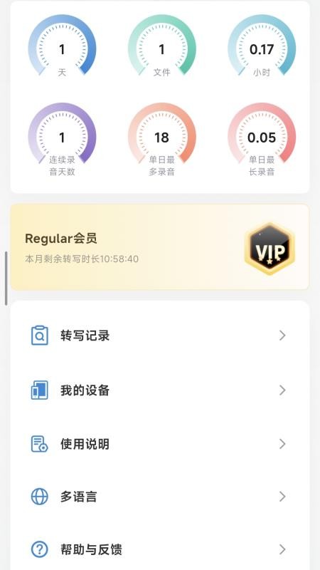 Xyris手机版v1.0.4截图3