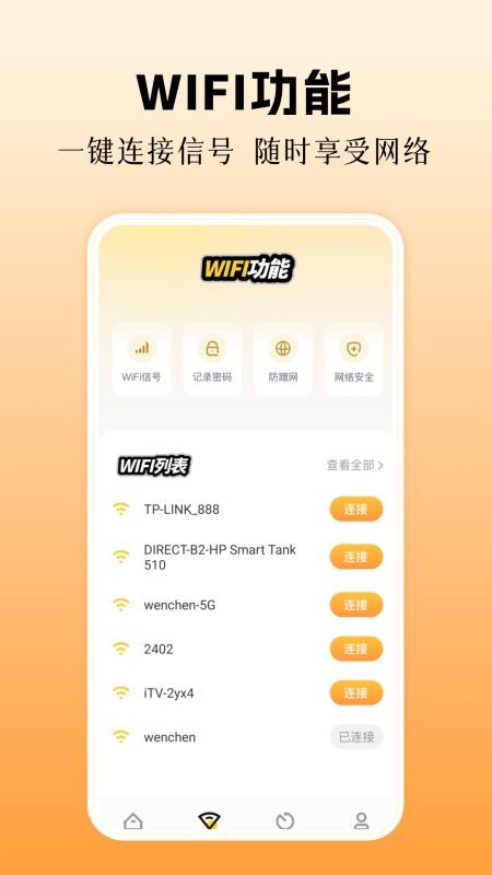 spss手机版v1.4截图3