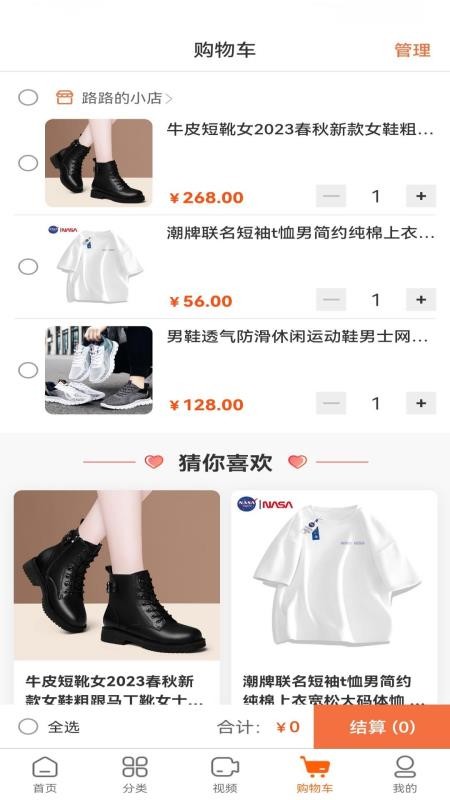 金龙利手机版v1.0.3截图4