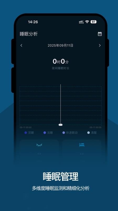 魅立最新版v1.0.2截图2