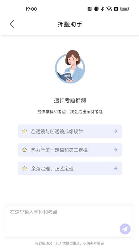 C4-for All Creators手机版v4.3.9截图3