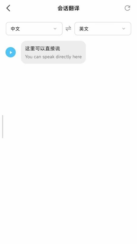 Xyris手机版v1.0.4截图4