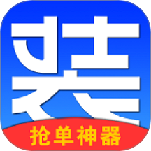 E安装接单神器免费版 v1.6.3