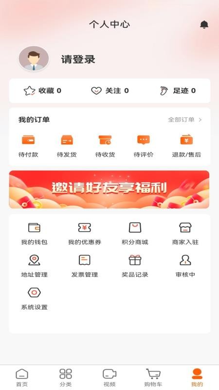 金龙利手机版v1.0.3截图5