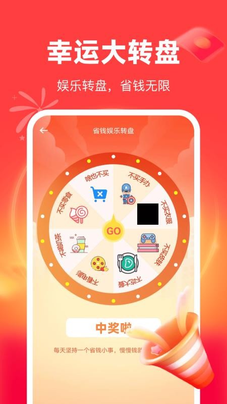 购物特价多多免费版v1.0.3截图3