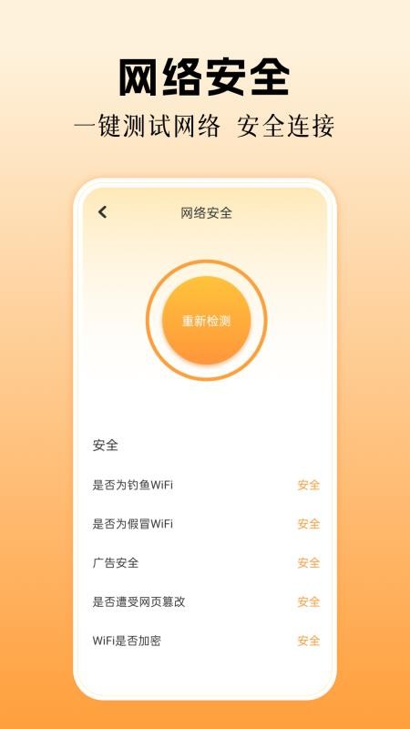 spss手机版v1.4截图4