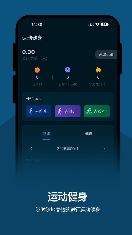 魅立最新版v1.0.2截图3