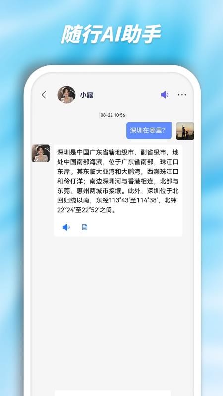 西米AI眼镜官网版v1.2.41截图3