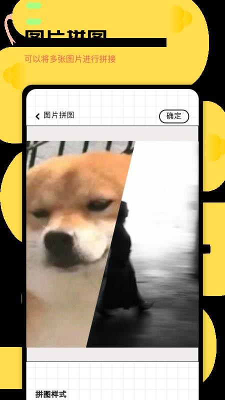 龙图手机版v1.7截图4