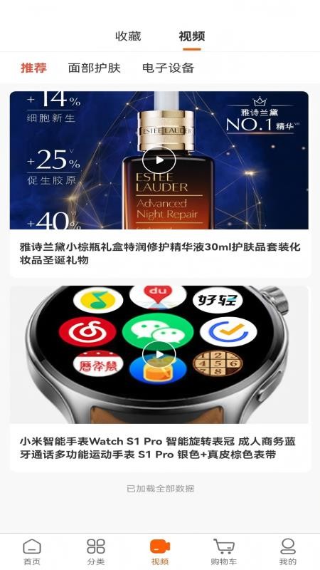 金龙利手机版v1.0.3截图3