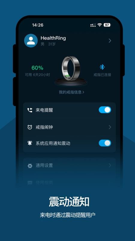 魅立最新版v1.0.2截图4