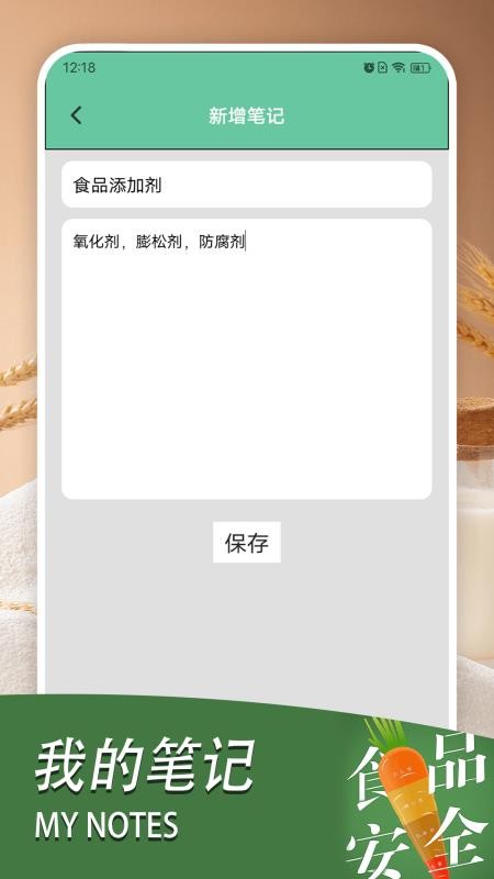 加点料最新版v1.7截图4