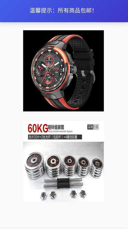 心之力健身系统官网版v3.28截图3