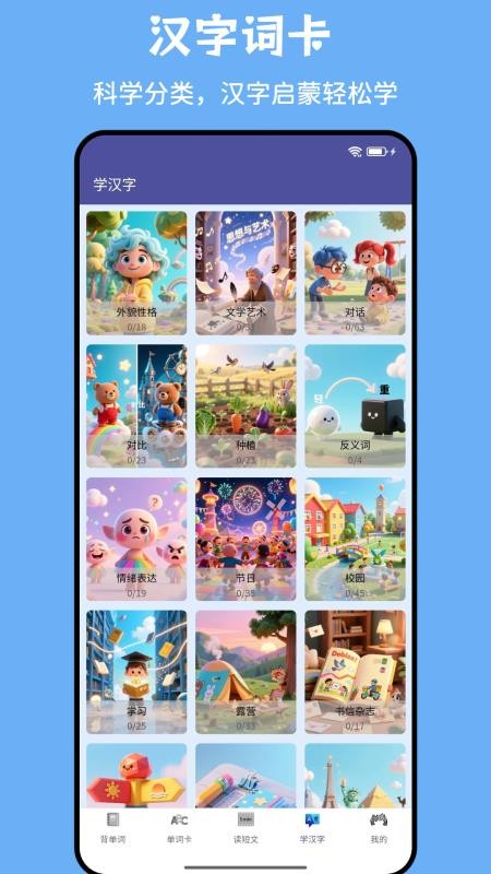 绘乐园手机版v1.1.0截图1