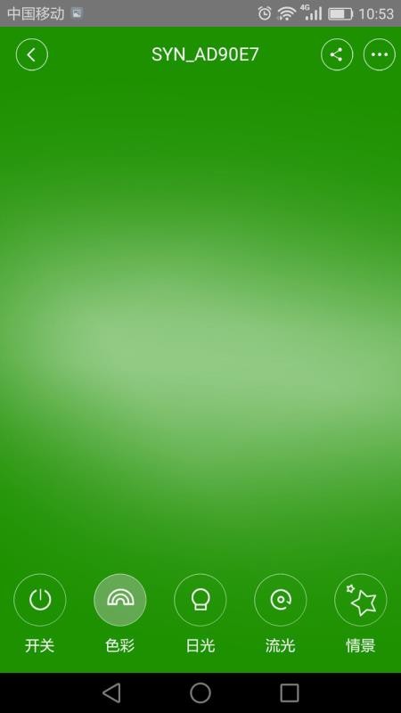 闪优物官网版v2.5.9截图3