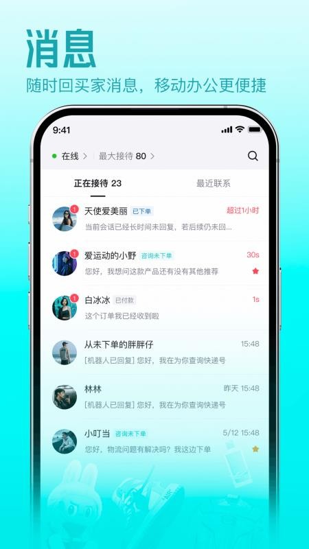 得物商家版APPv1.4.0截图3