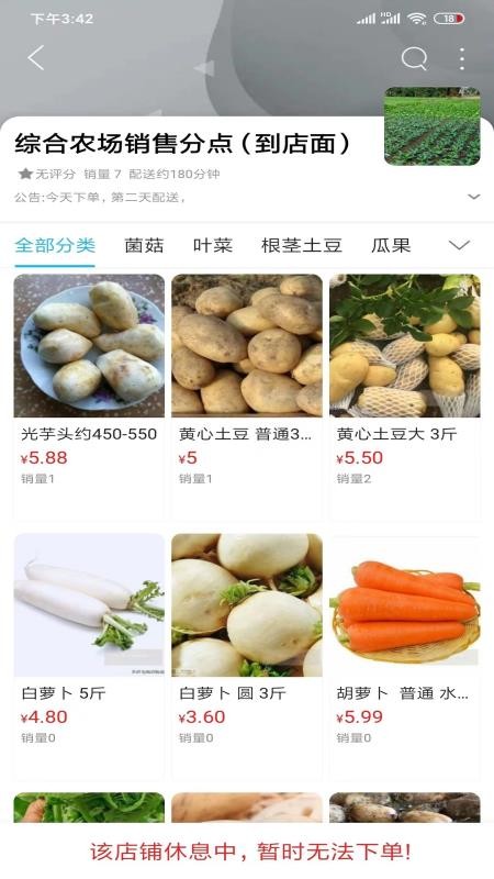 赣南同城官方版v14.9.1截图1