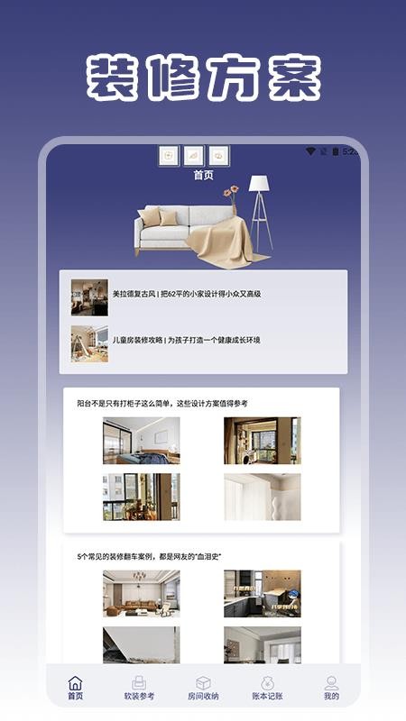 美家市场最新版v1.4截图1