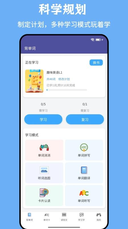 绘乐园手机版v1.1.0截图4