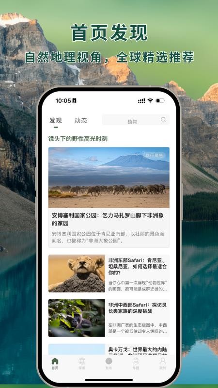 熊猫客最新版v1.9.6截图1