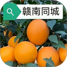 赣南同城官方版 v14.9.1