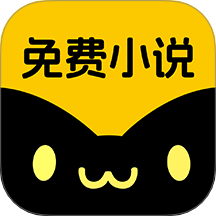 番听免费小说手机版 v1.1.0