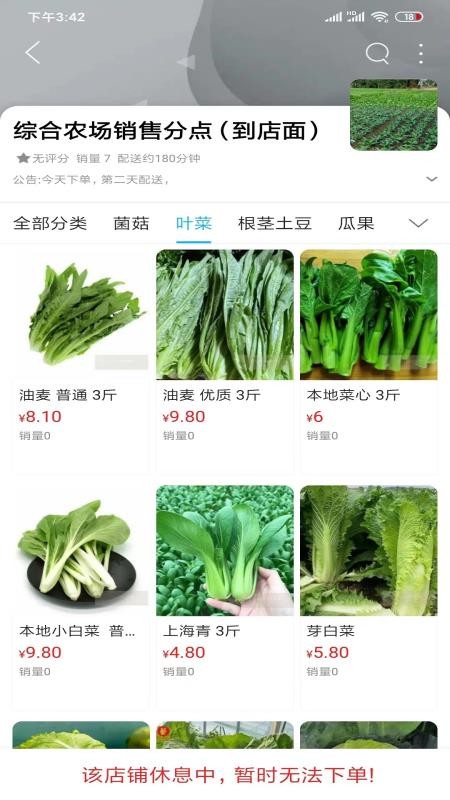 赣南同城官方版v14.9.1截图4