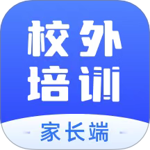 校外培训家长端官方版 v1.8.1