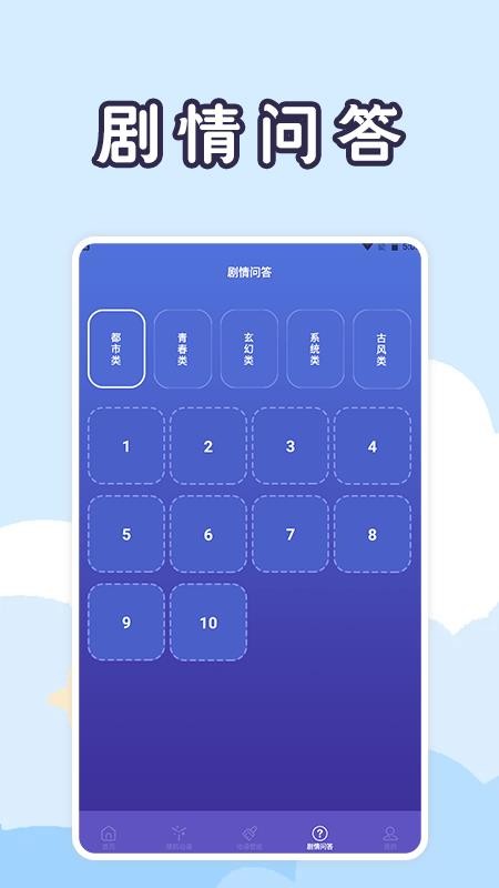 次元猫官网版v1.3截图4