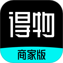 得物商家版APP v1.4.0