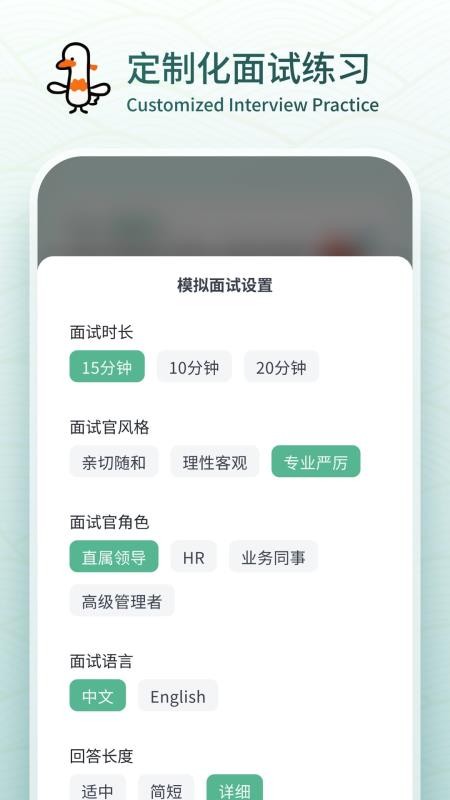 鹅来面官网版v1.0.25截图4