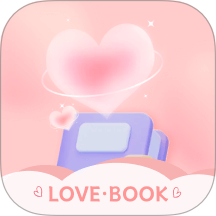 情侣记账本手机版 v1.0.1