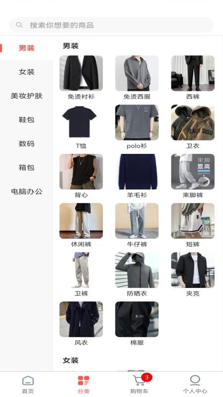 初心宝最新版v1.0.0截图2