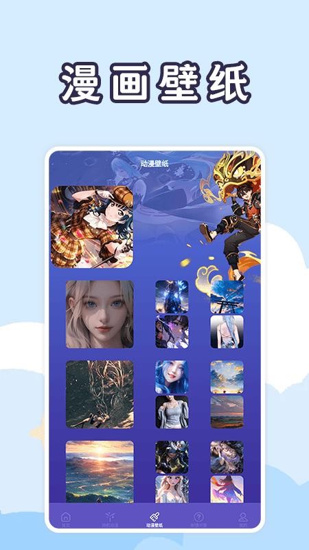 次元猫官网版v1.3截图3