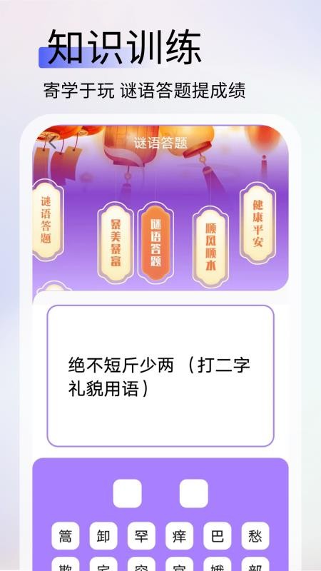 英语作业助手APPv1.0.5截图4