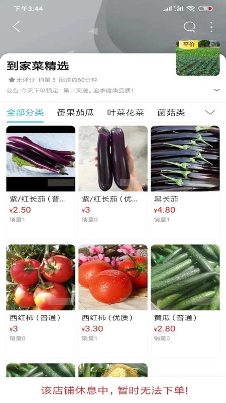 赣南同城官方版v14.9.1截图2