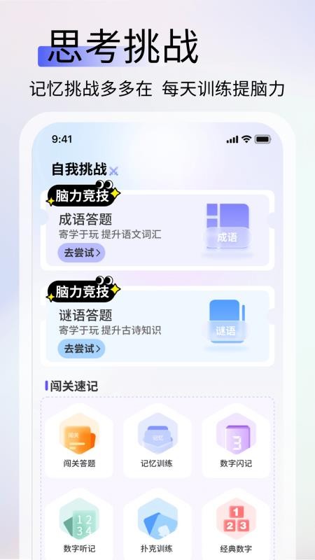 英语作业助手APPv1.0.5截图3