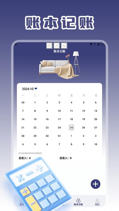 美家市场最新版v1.4截图3