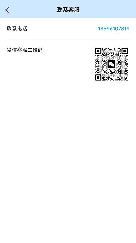 五味阁手机版v1.0.4截图2