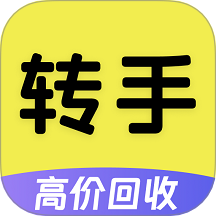 闲置二手平台最新版本 v1.0.5