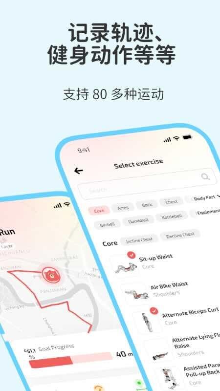 Fito安卓版v1.2.1截图4