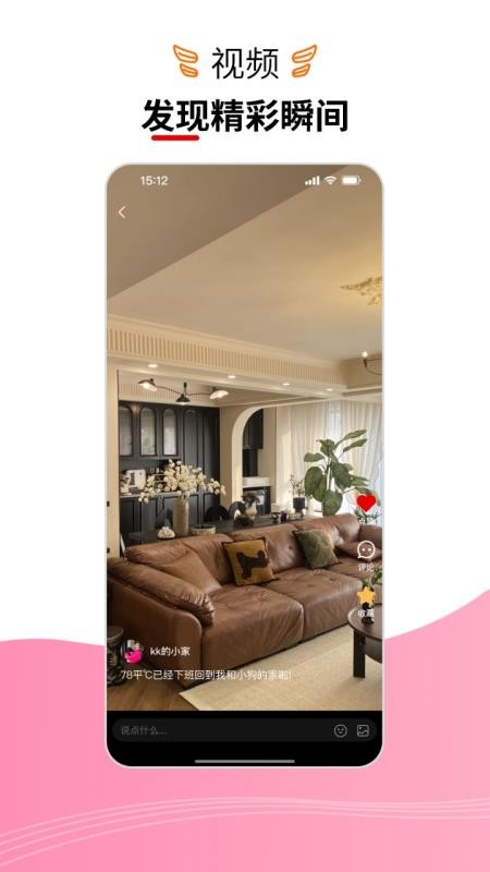 红树莓官方版v1.0.19截图2