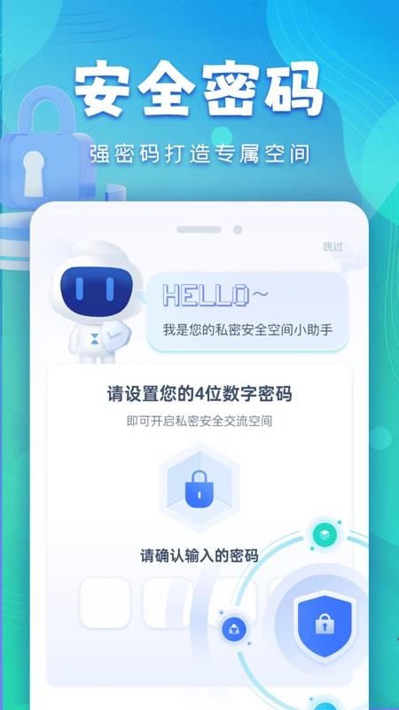 隐藏手游计算器免费版v1.6.0截图2