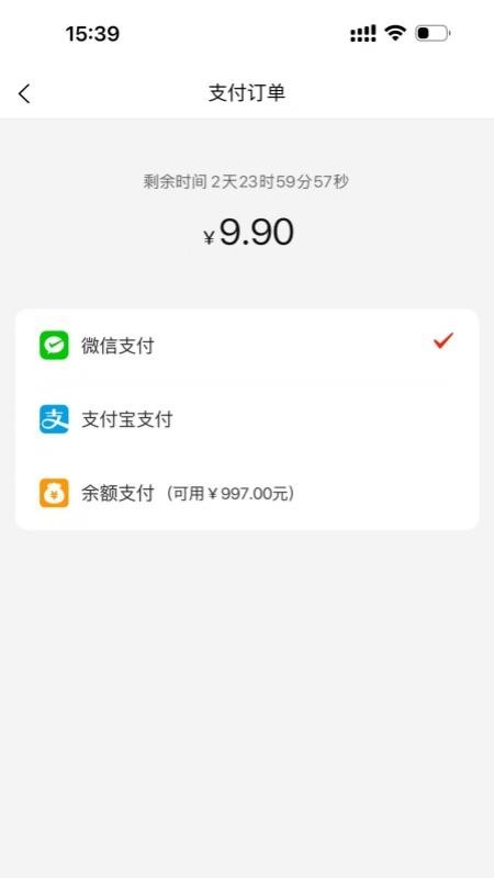 田帮帮商城v1.2.2截图1