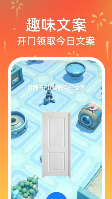 瞬时扫描最新版v2.0.2截图3