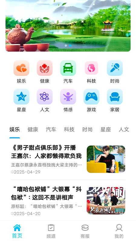五味阁手机版v1.0.4截图1