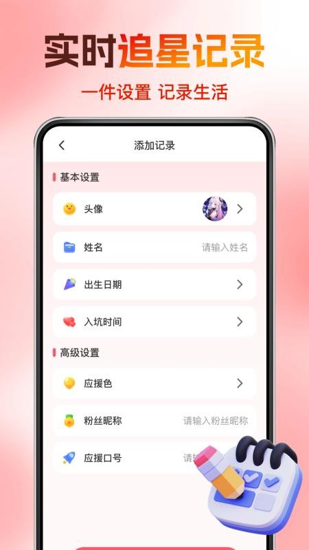 演唱会门票助手平台v1.0.7截图3